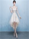 High Low Style Portrait Short Sleeve Prom Dress Champagne Lace Homecoming